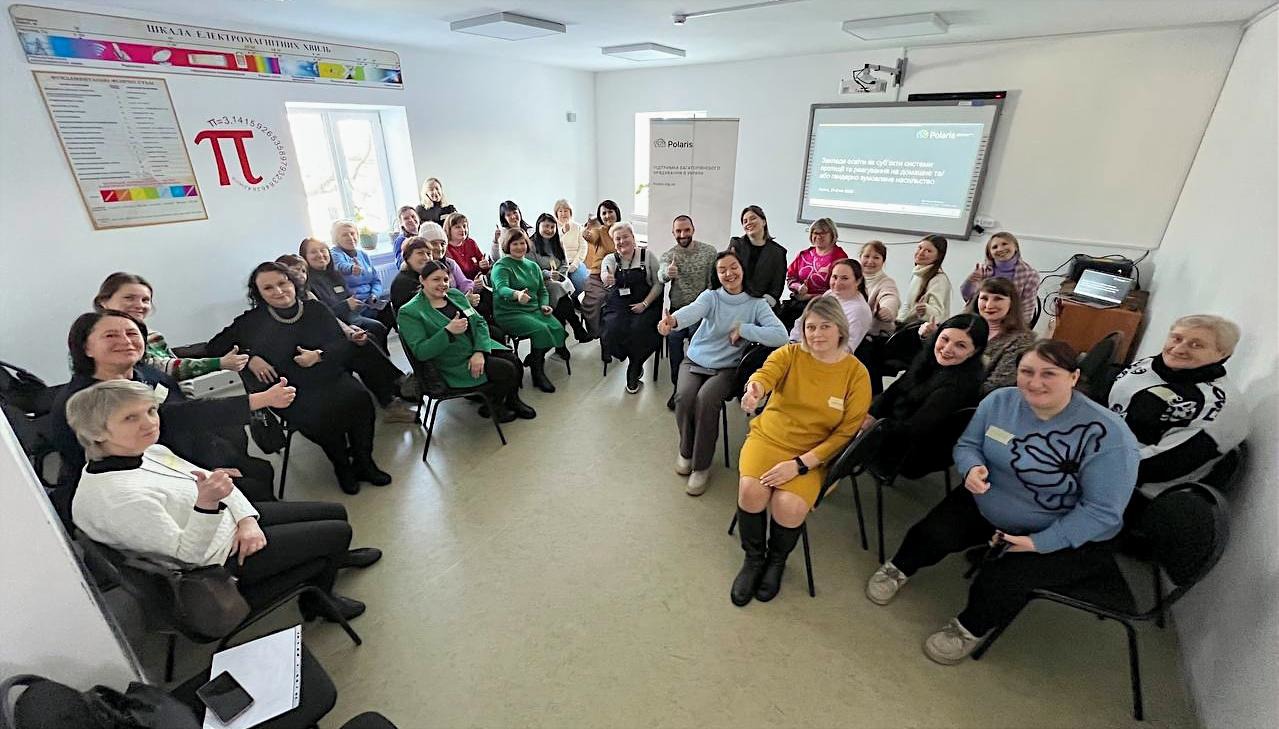 Синергія освіти та гендерної політики на місцевому рівні: як Програма Polaris посилює роль закладів освіти у протидії насильству